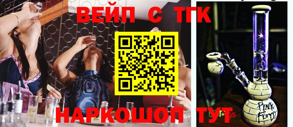 Дистиллят ТГК Wax  сколько стоит  Губаха 