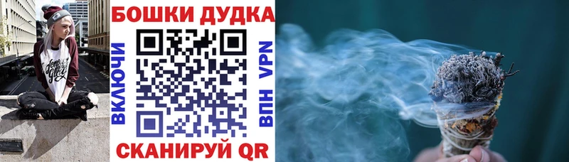 гидра зеркало  Губаха  Бошки марихуана OG Kush  где найти  
