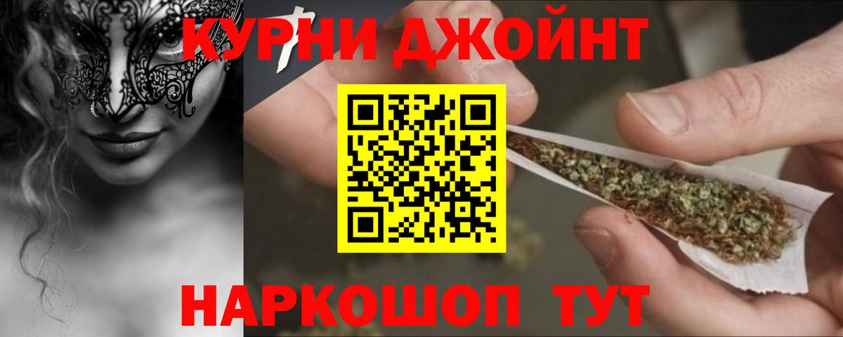 Конопля MAZAR  Бошки марихуана VHQ  Вход с VPN  Бошки Шишки White Widow  Губаха 
